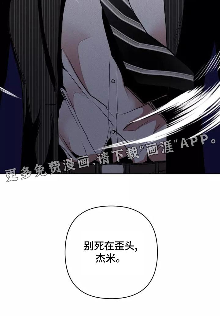 第48章：罪过