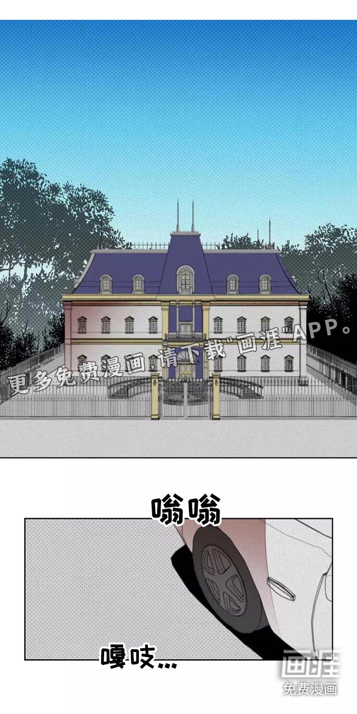 第49章：会议