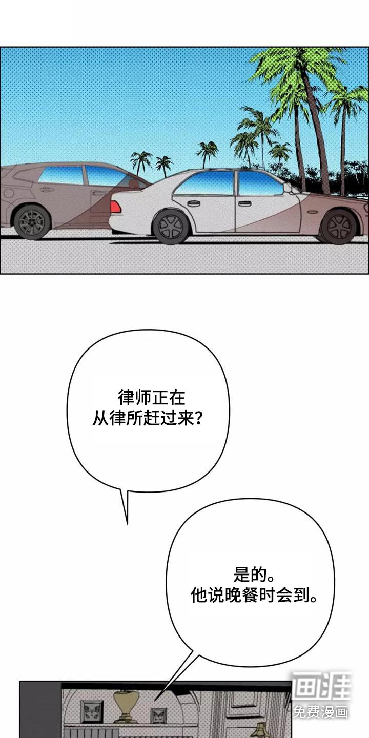 第49章：会议