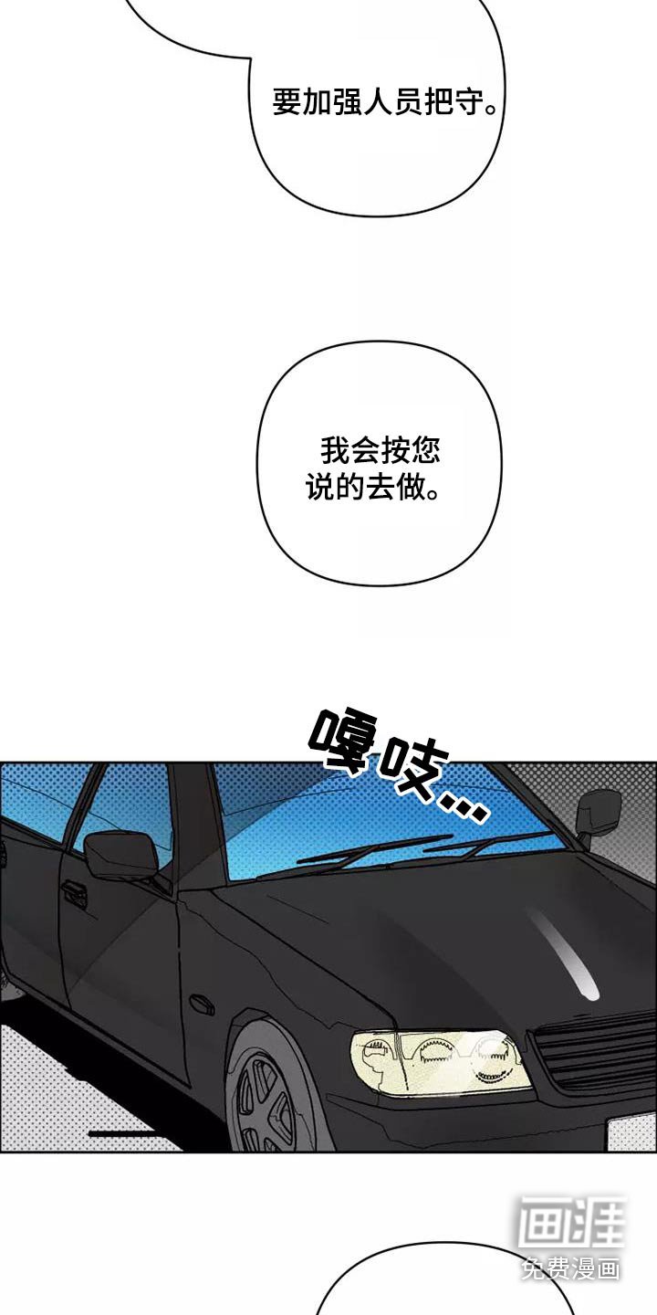 第49章：会议