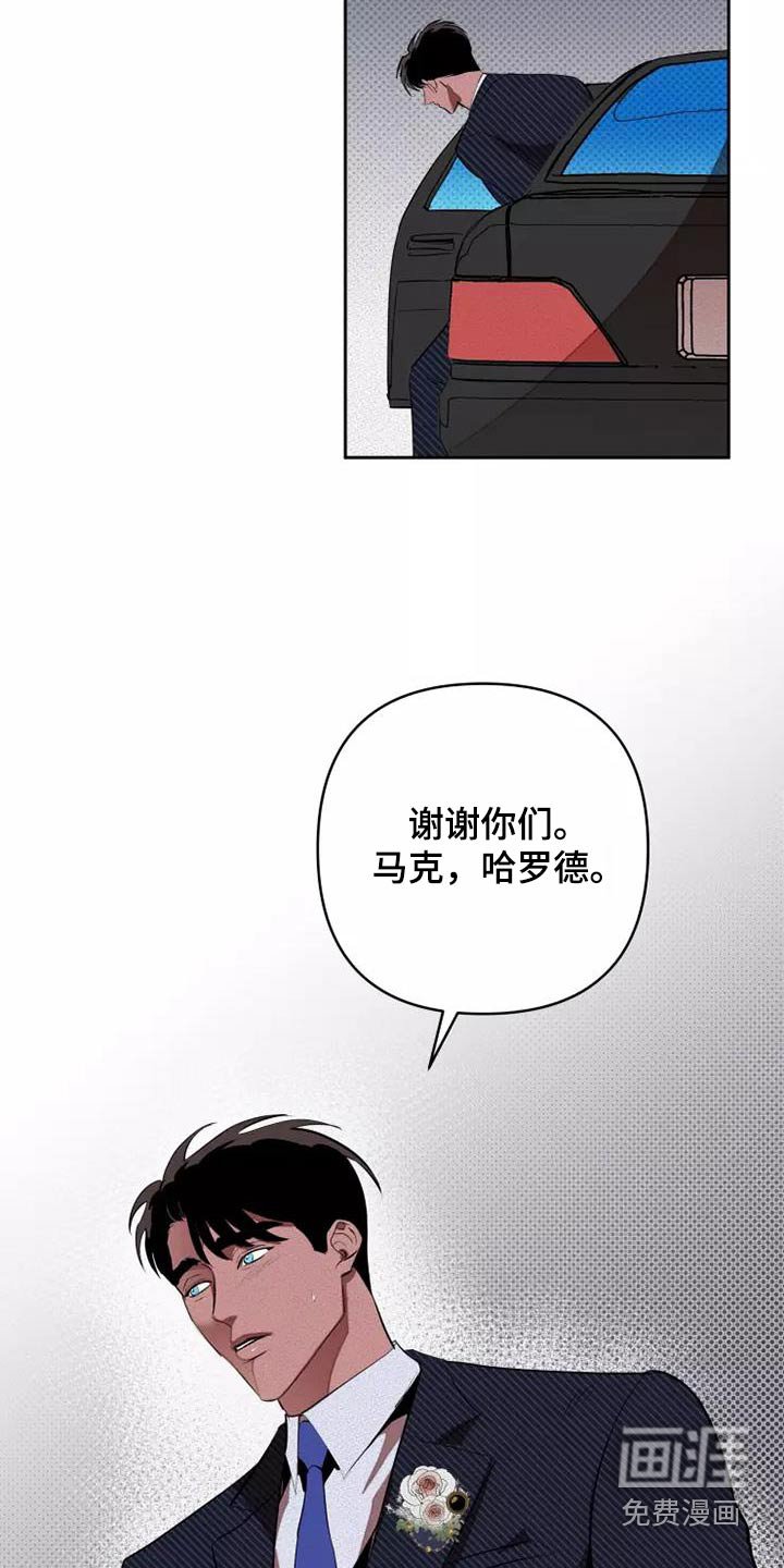 第49章：会议