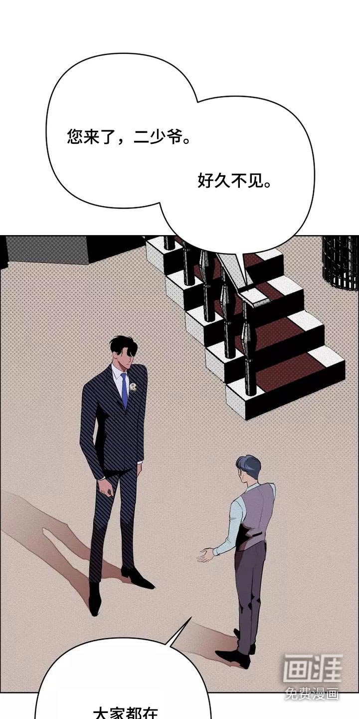 第49章：会议