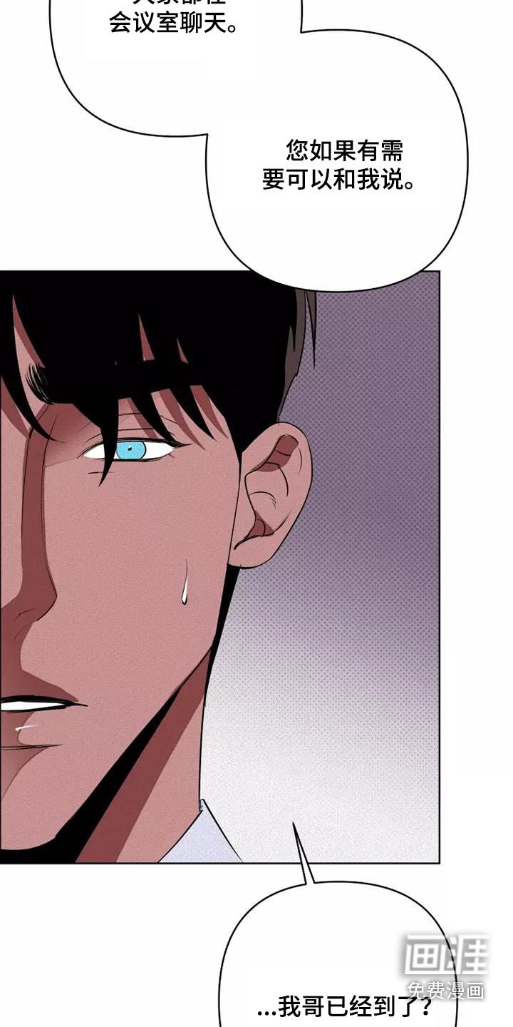 第49章：会议