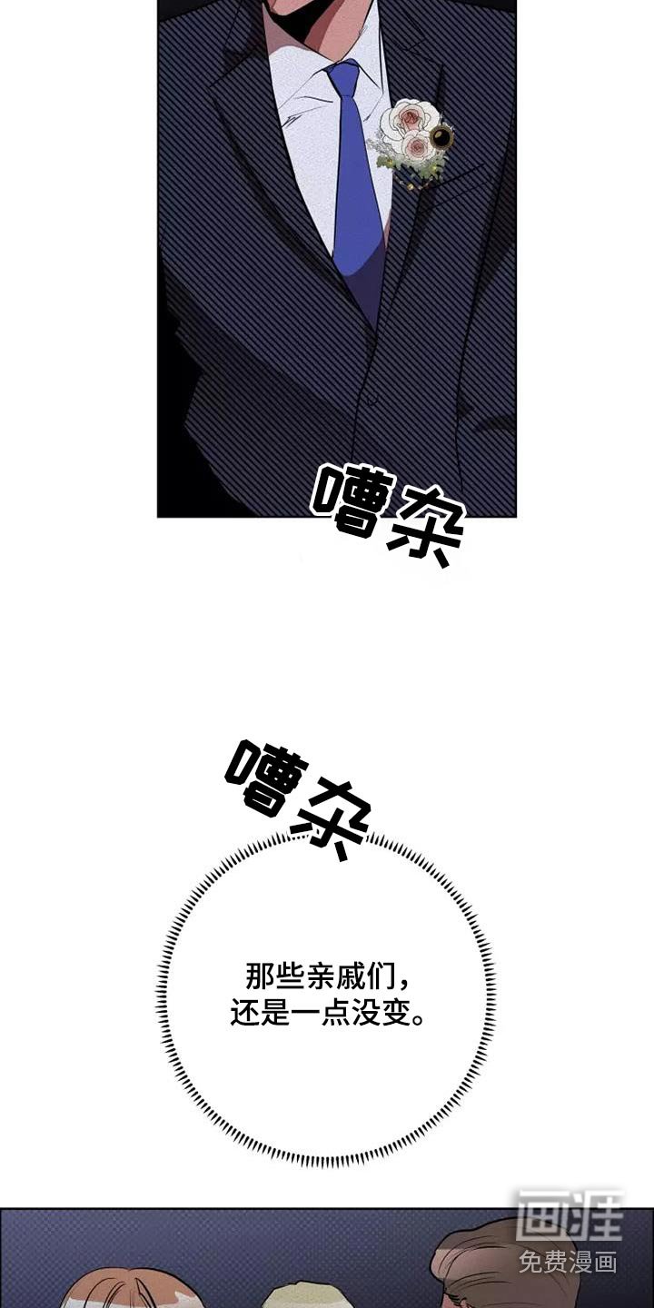 第49章：会议