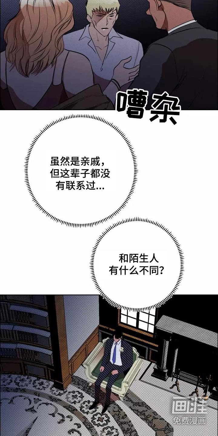 第49章：会议