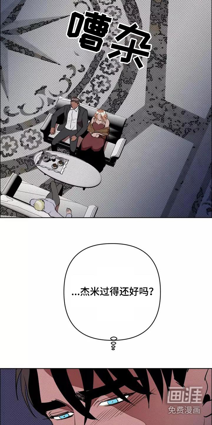 第49章：会议