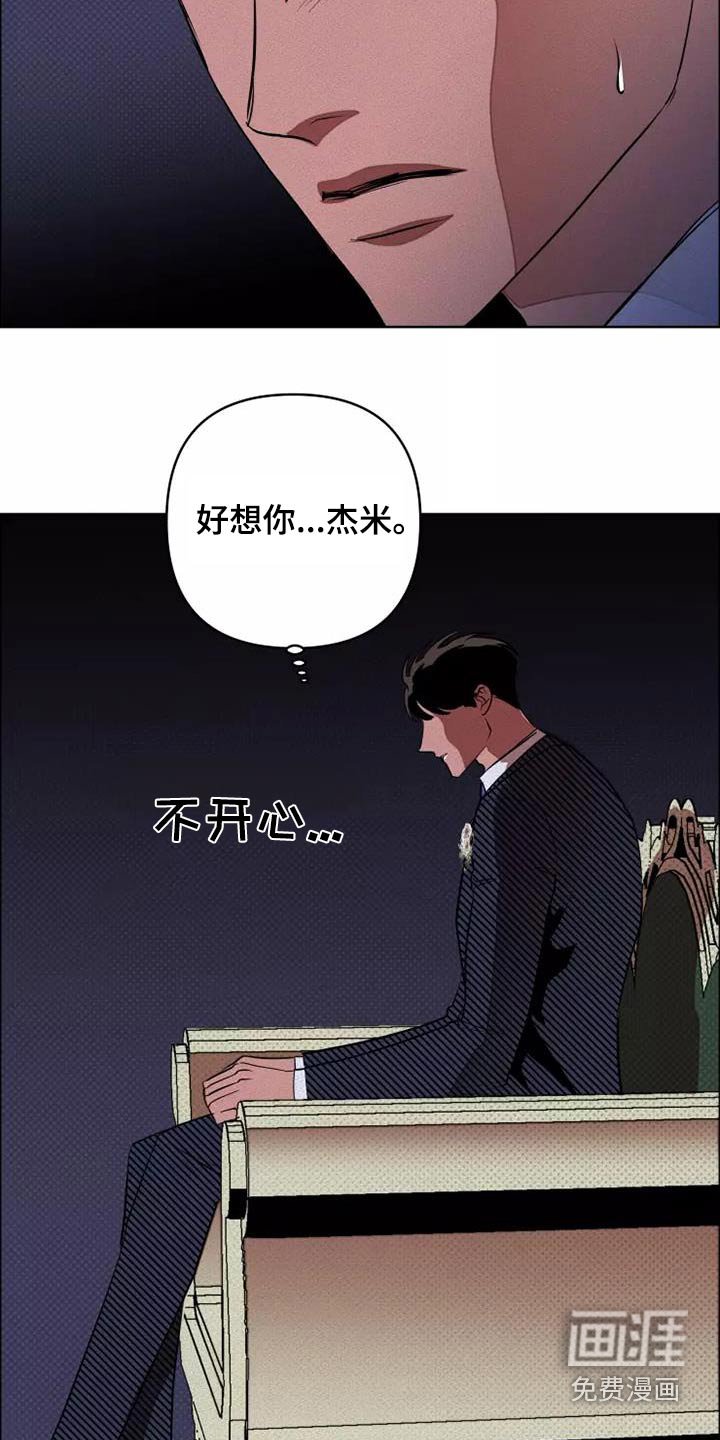 第49章：会议