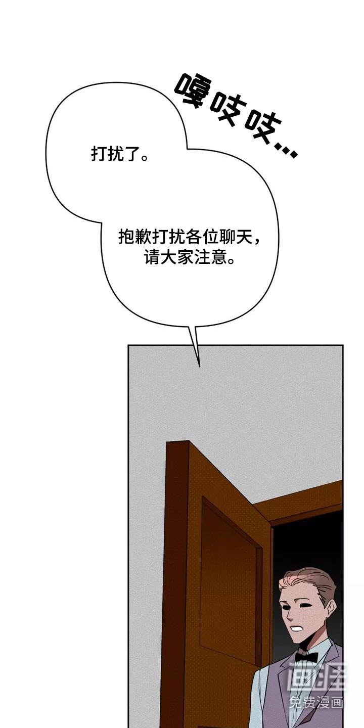 第49章：会议