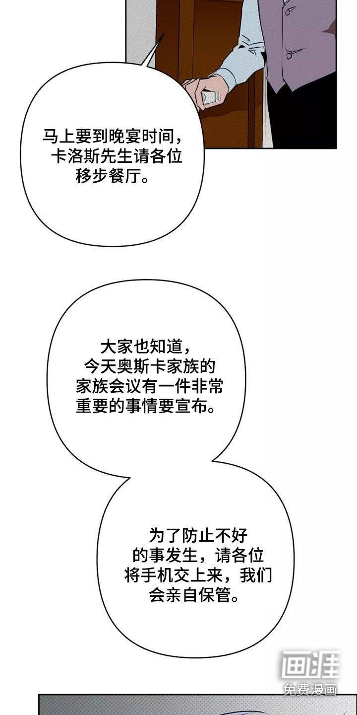 第49章：会议