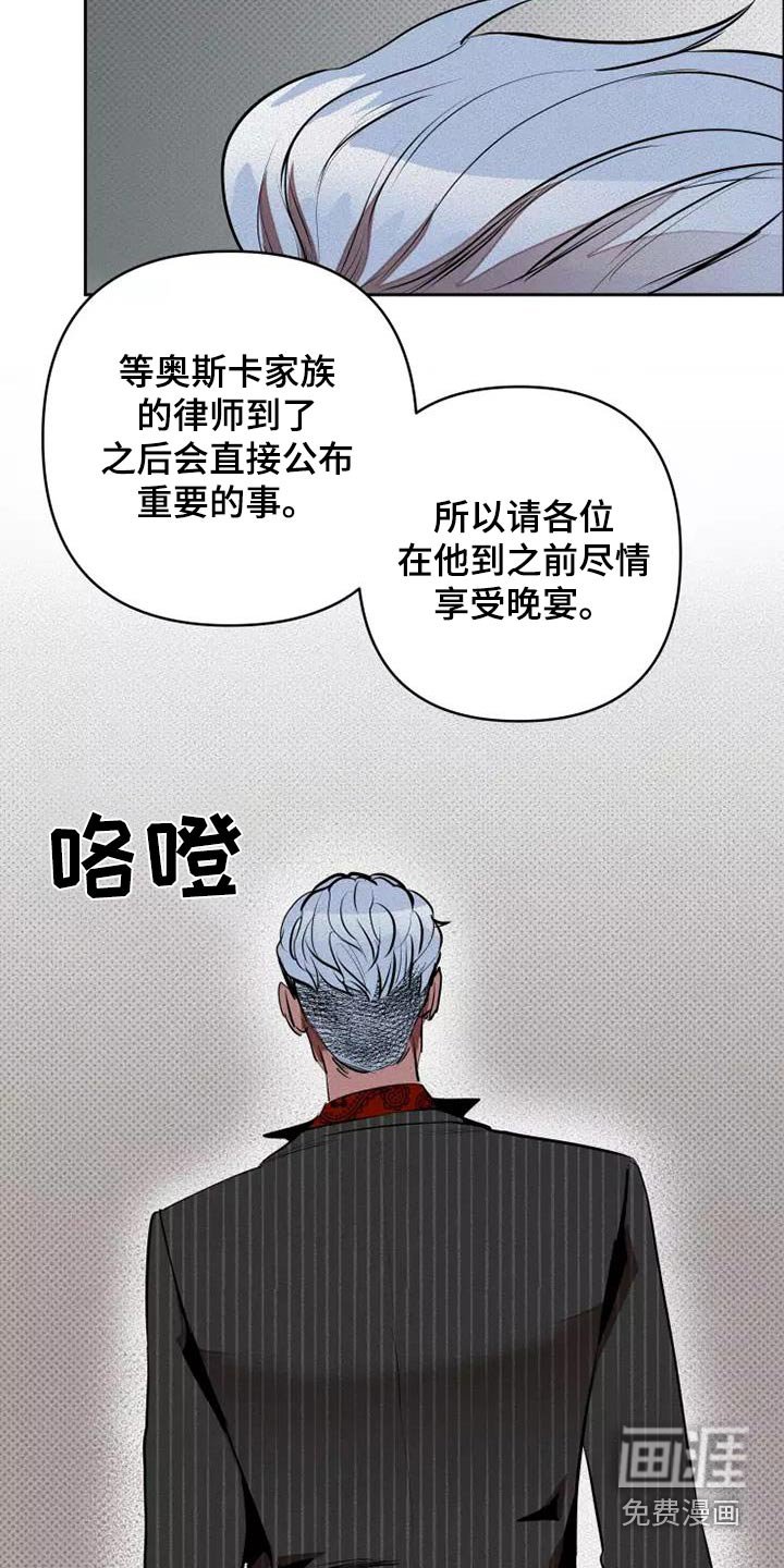 第49章：会议