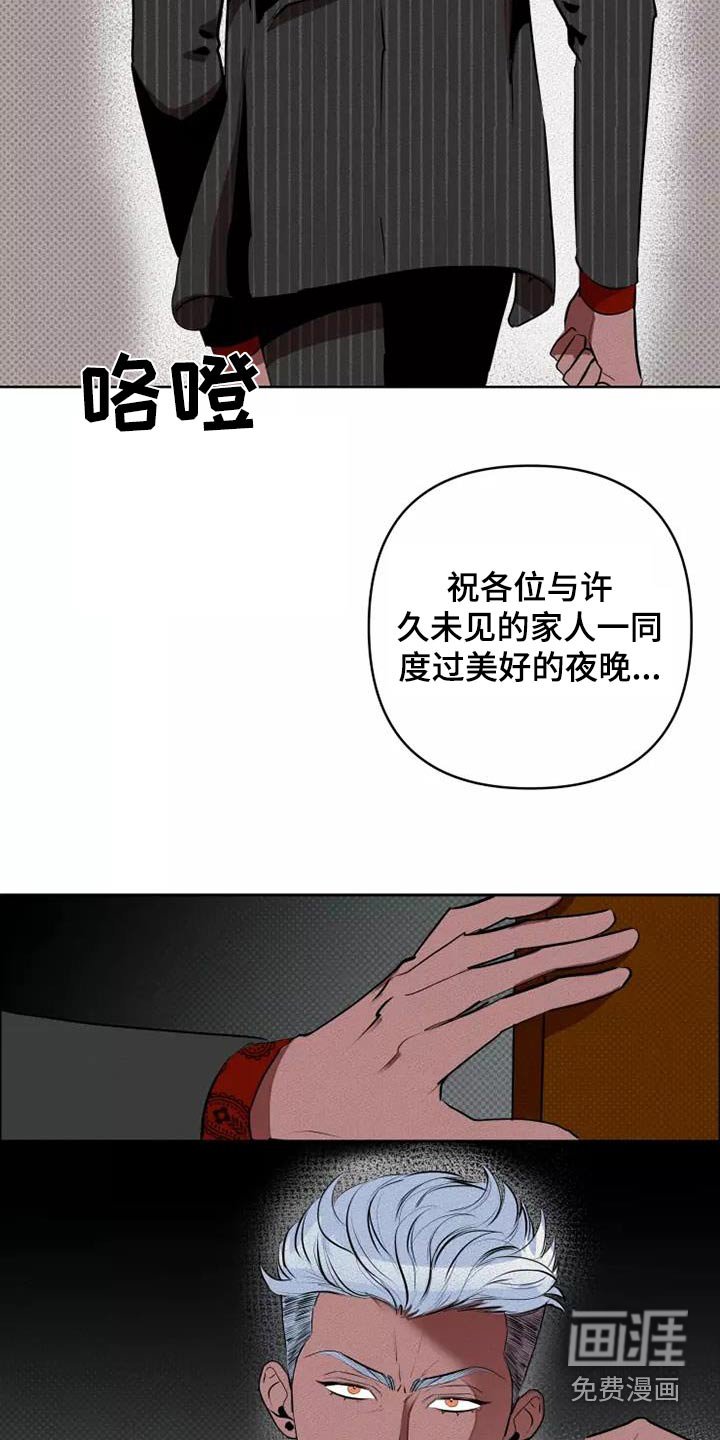 第49章：会议