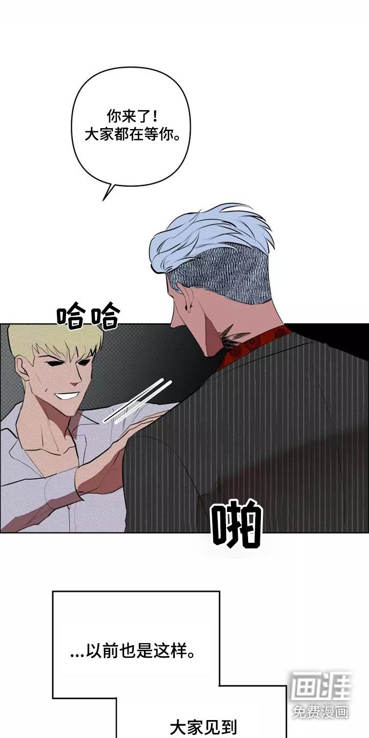 第49章：会议