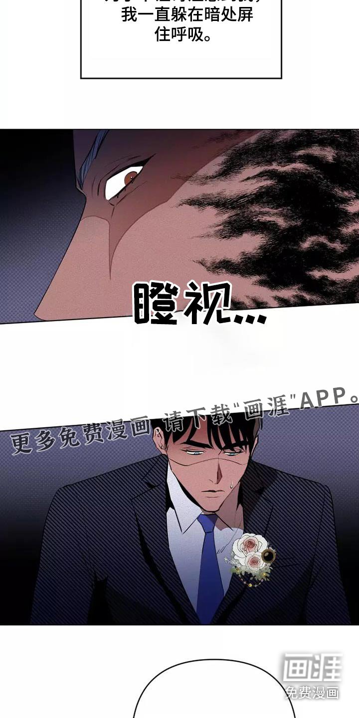 第49章：会议
