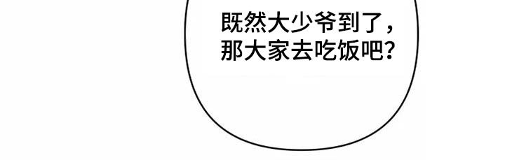 第49章：会议