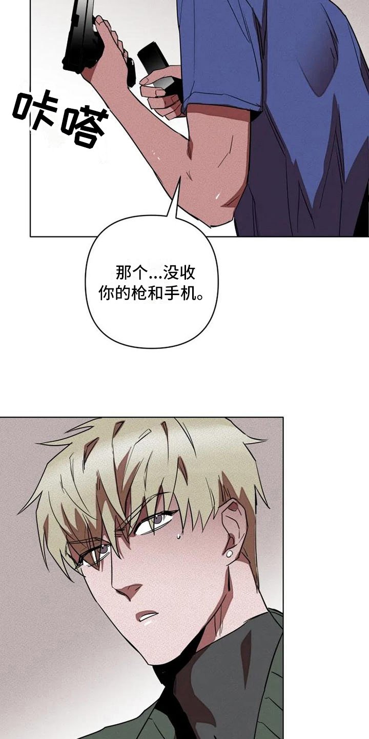 第5章：提议