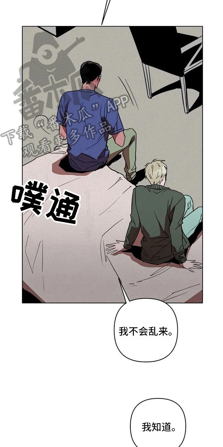 第5章：提议