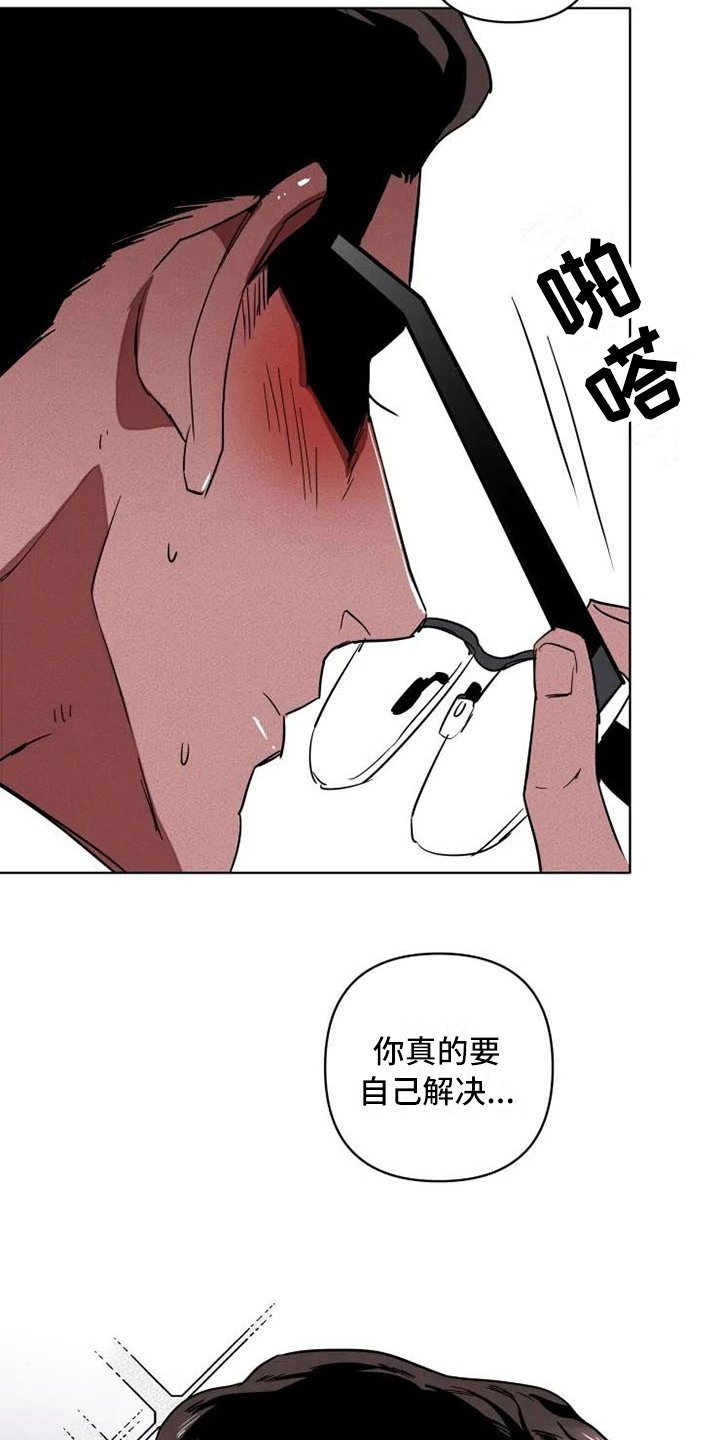 第5章：提议