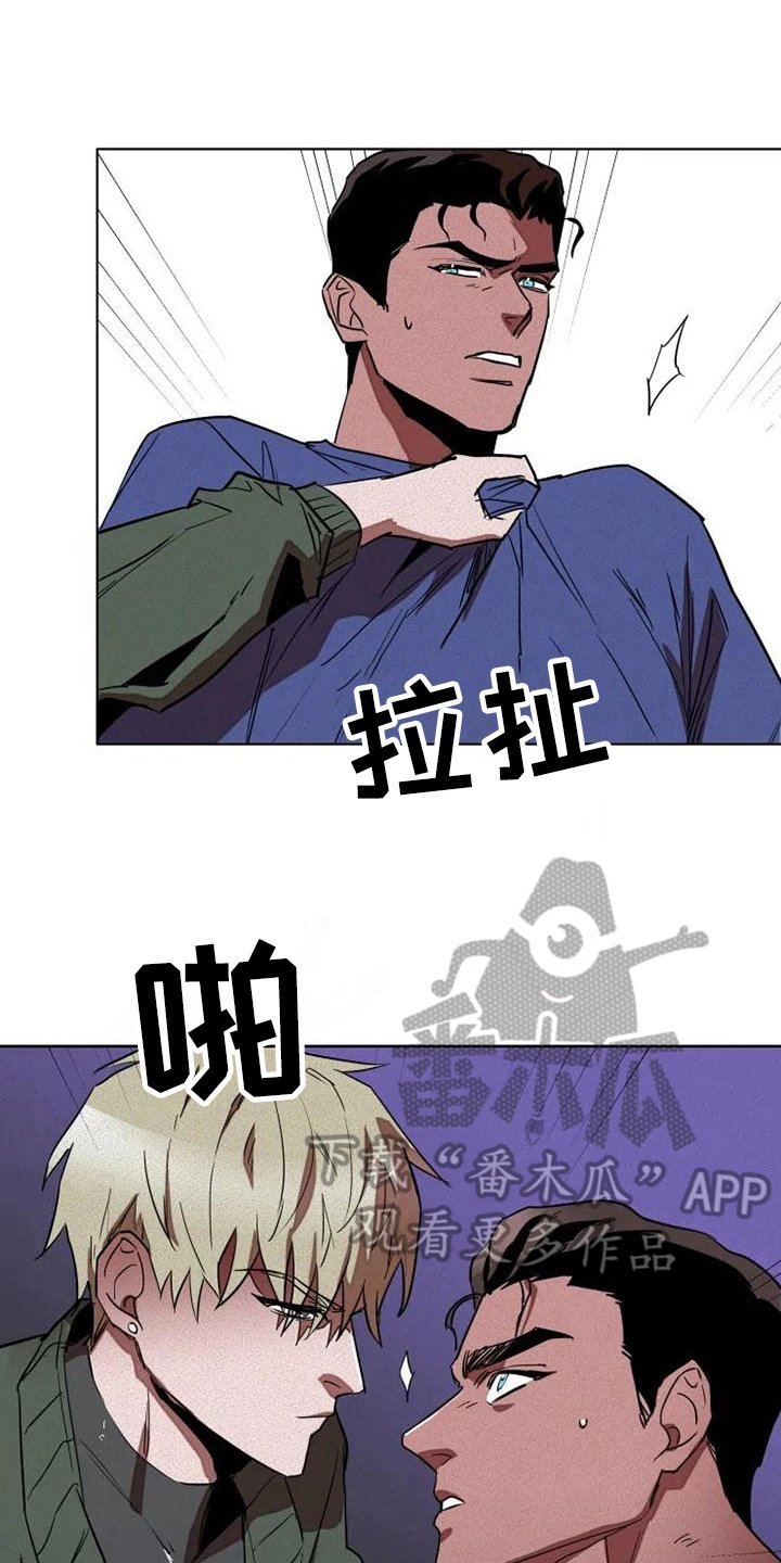 第5章：提议