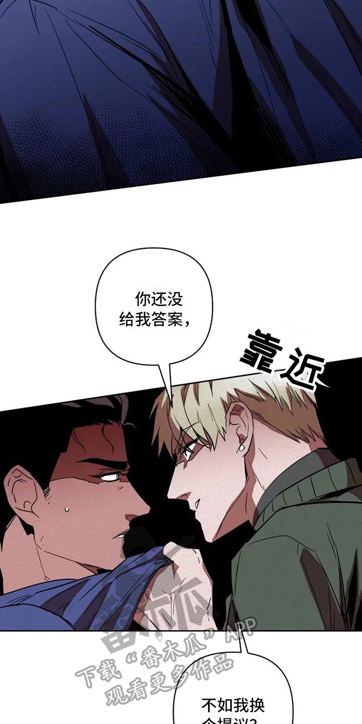 第5章：提议