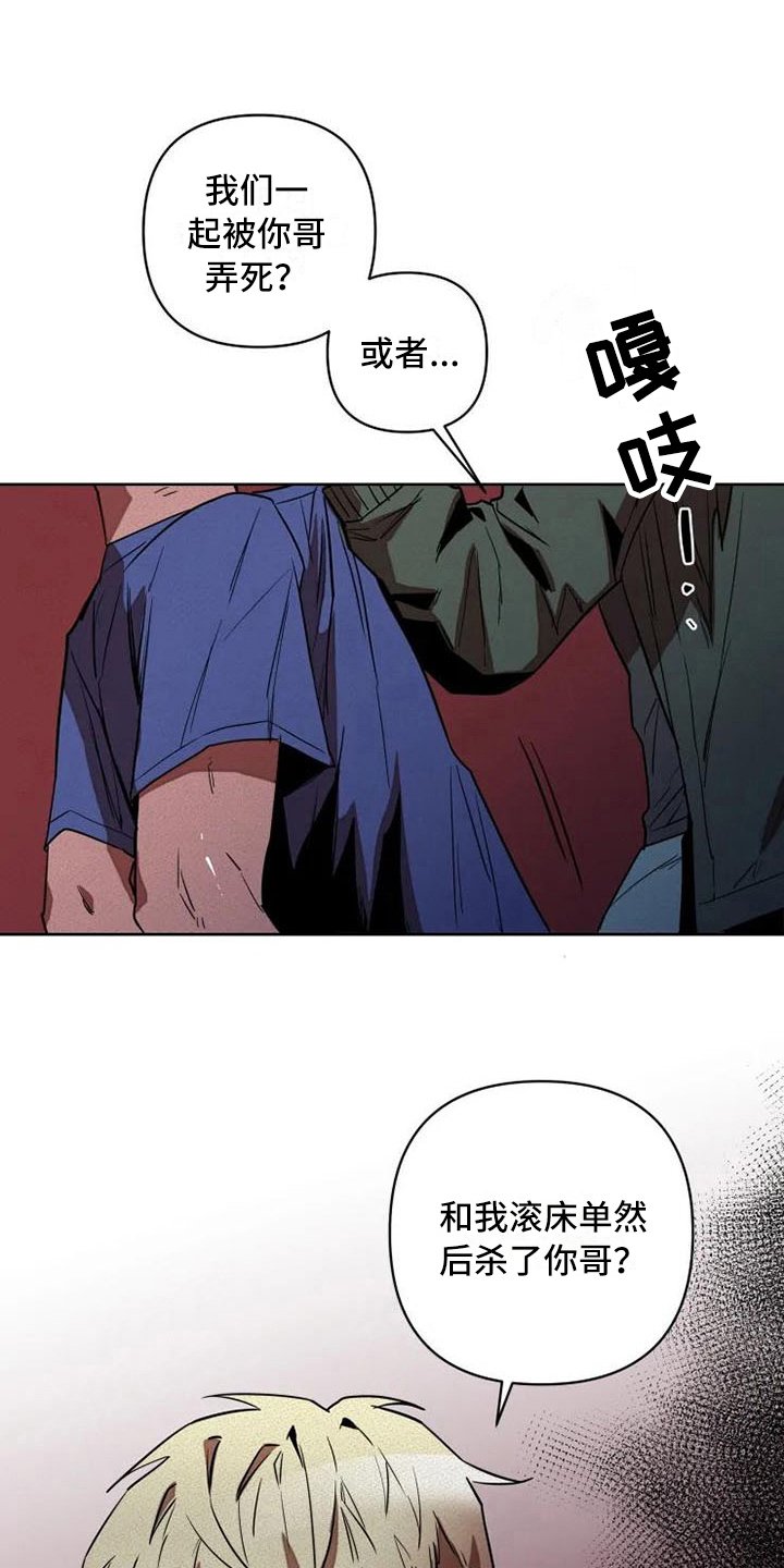 第5章：提议