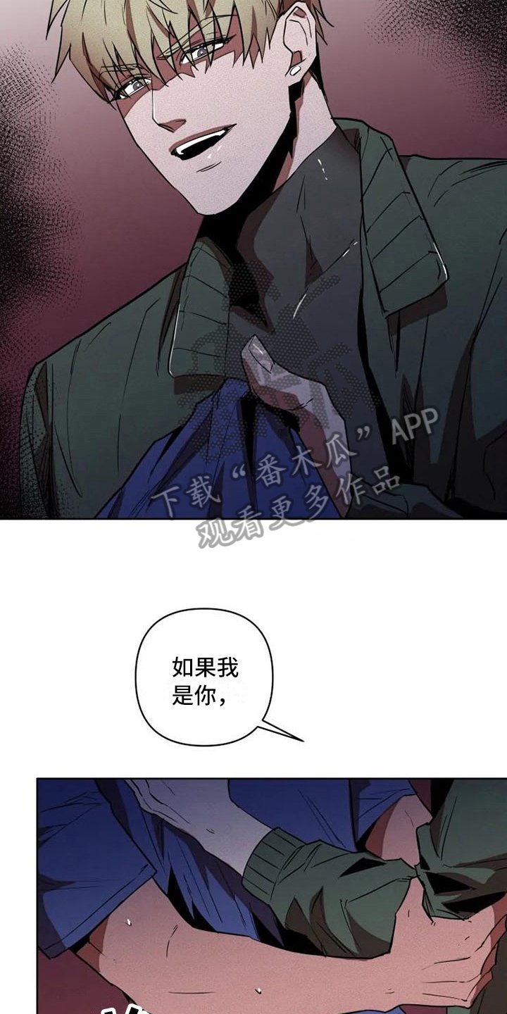 第5章：提议