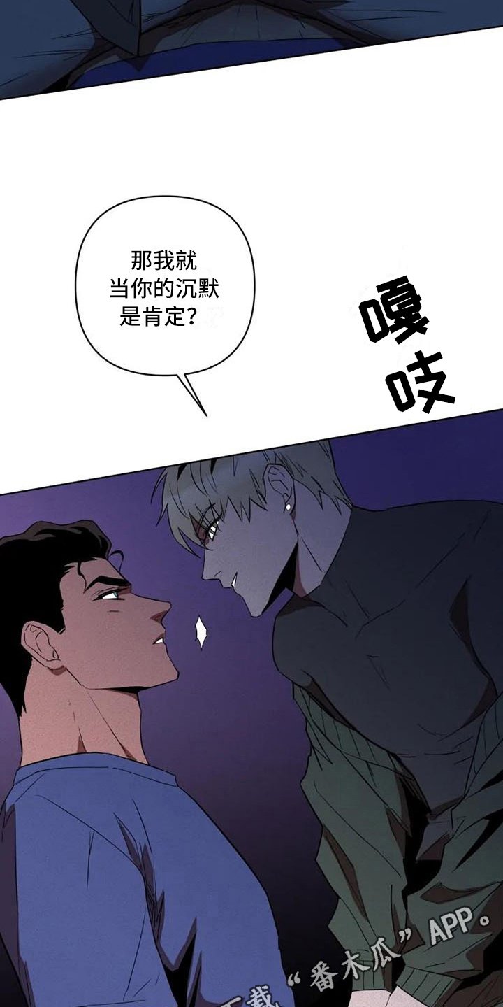 第5章：提议
