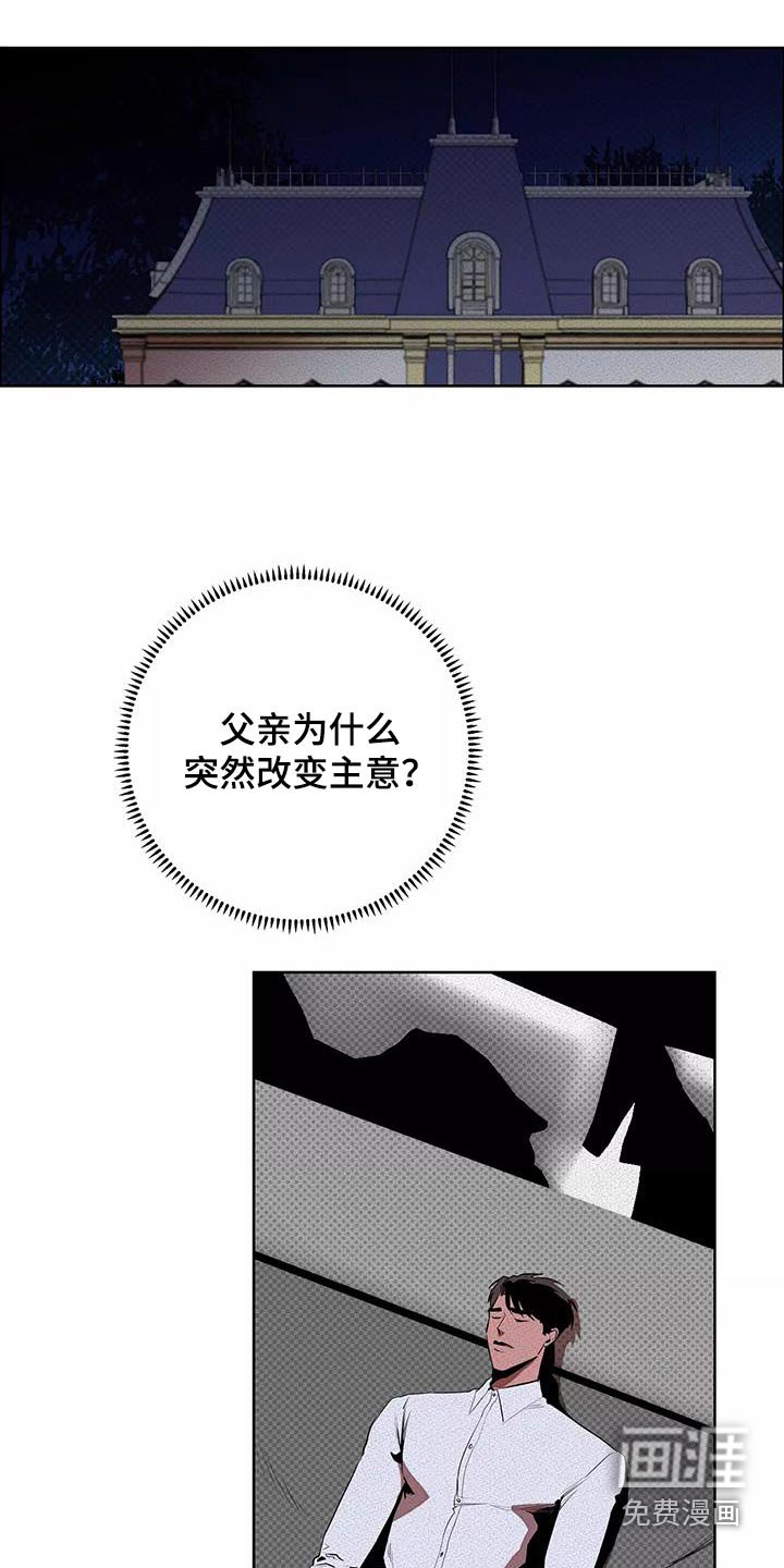第51章：母亲