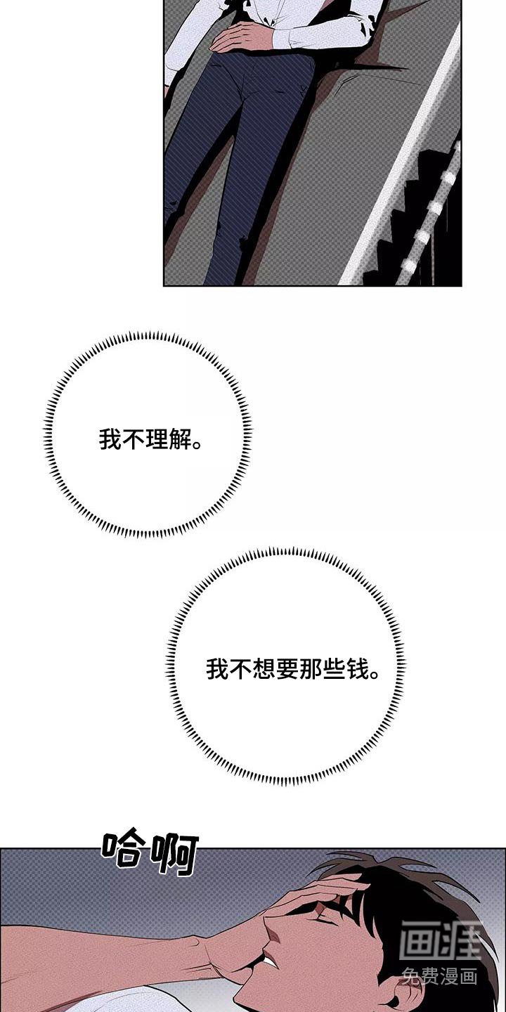第51章：母亲