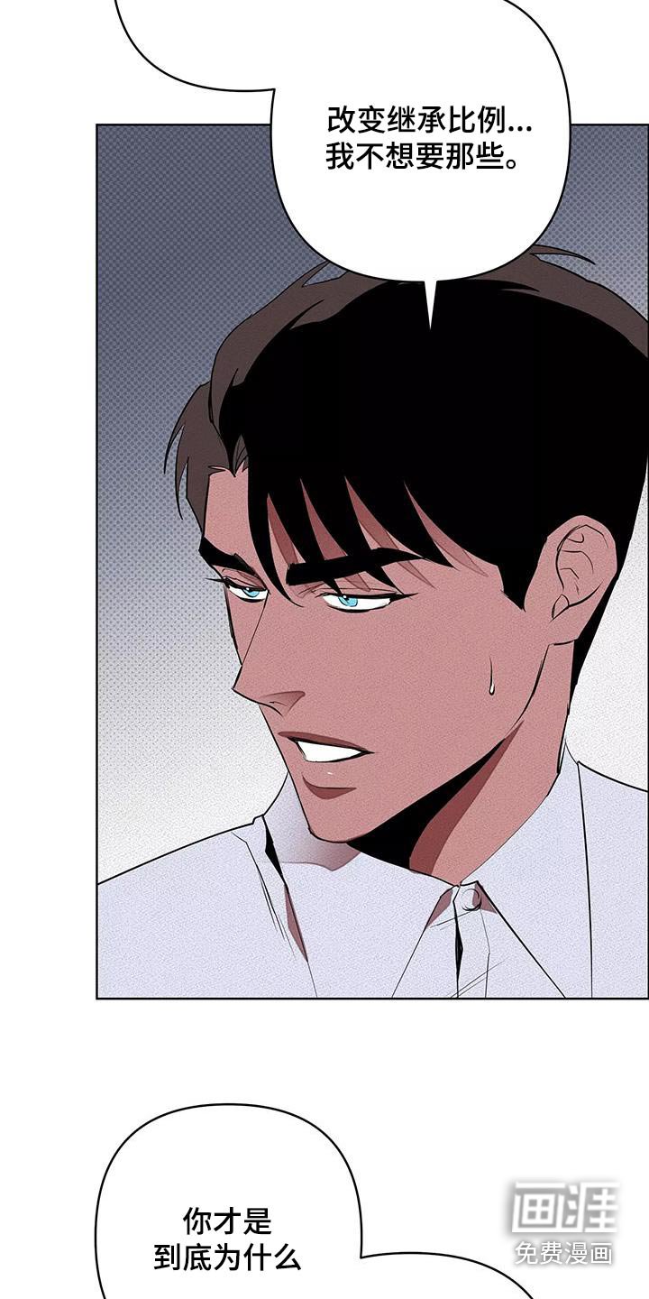 第51章：母亲