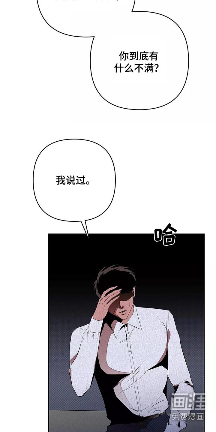 第51章：母亲