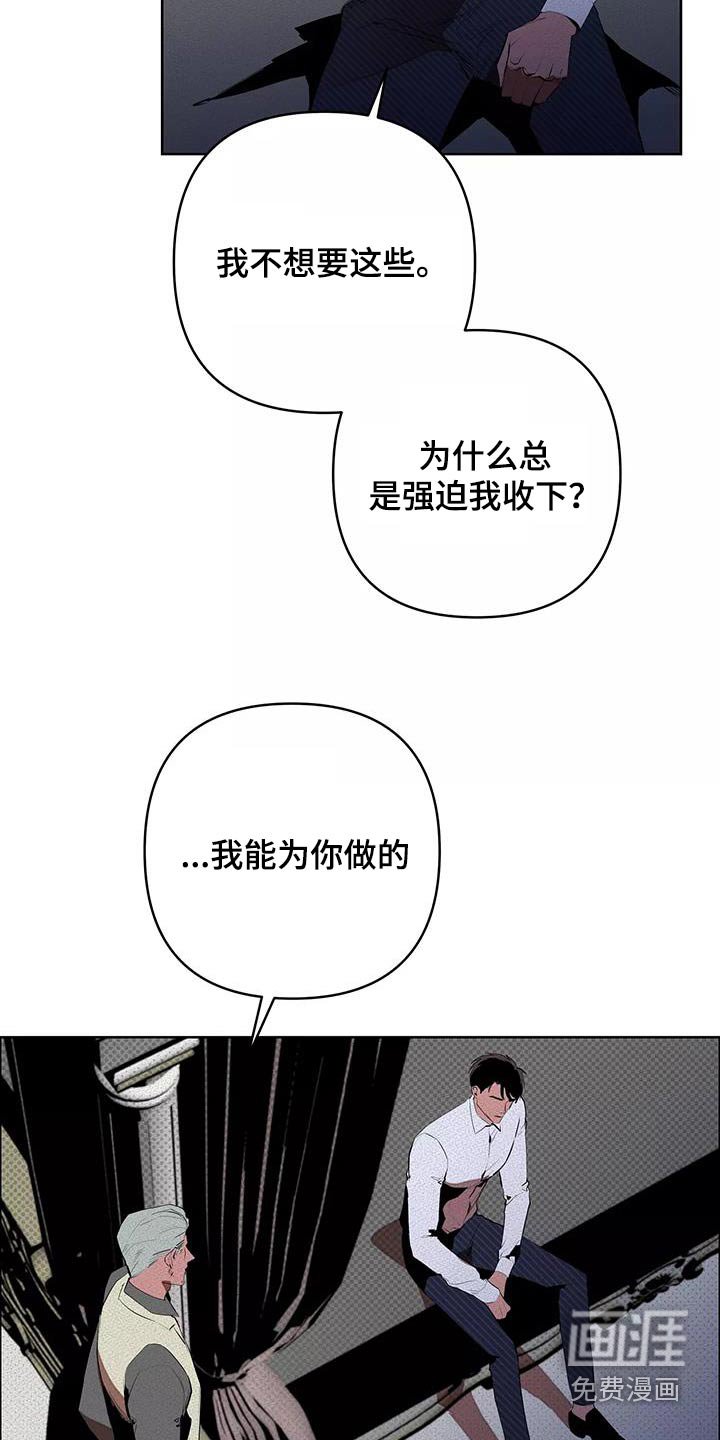 第51章：母亲
