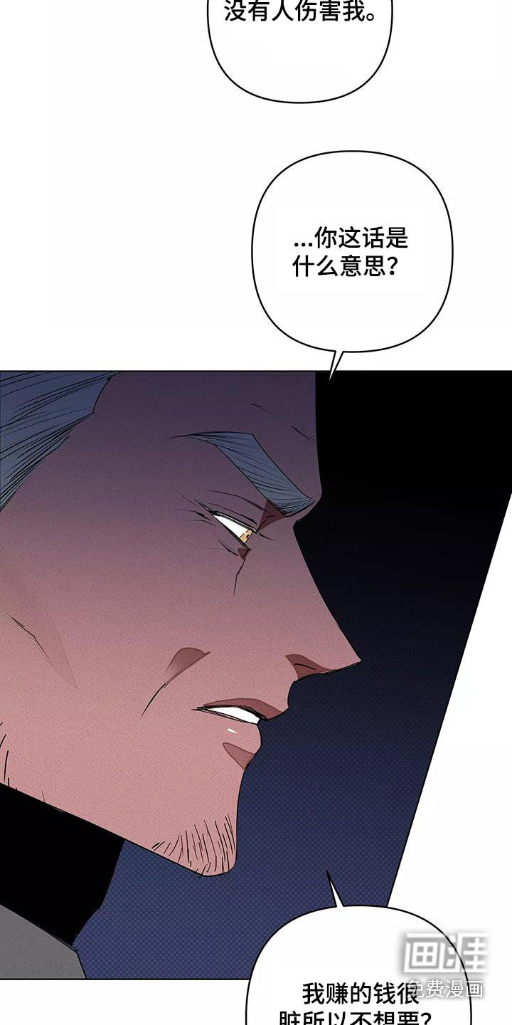 第51章：母亲