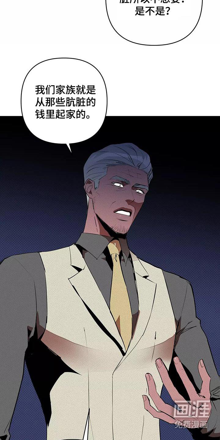 第51章：母亲