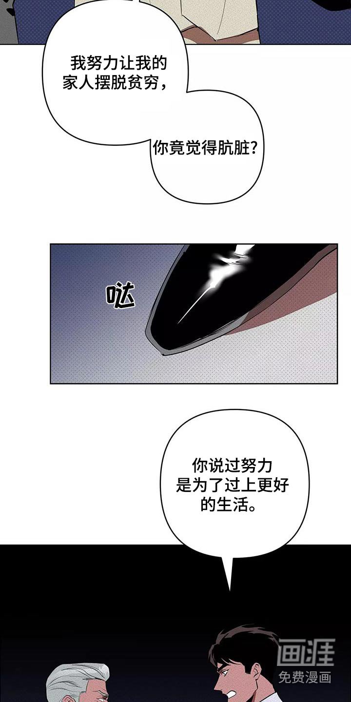 第51章：母亲