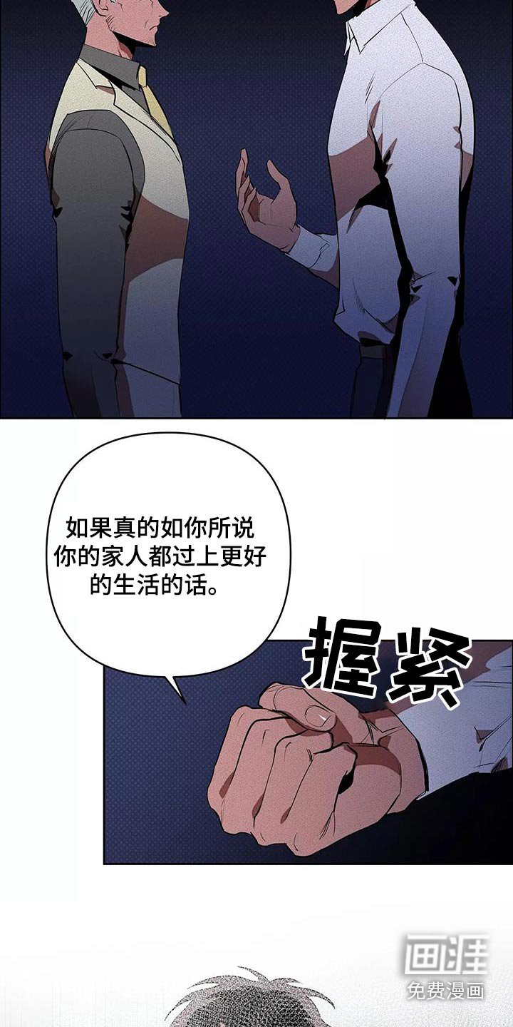 第51章：母亲