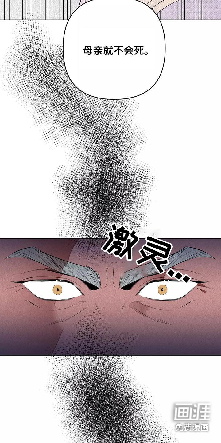第51章：母亲