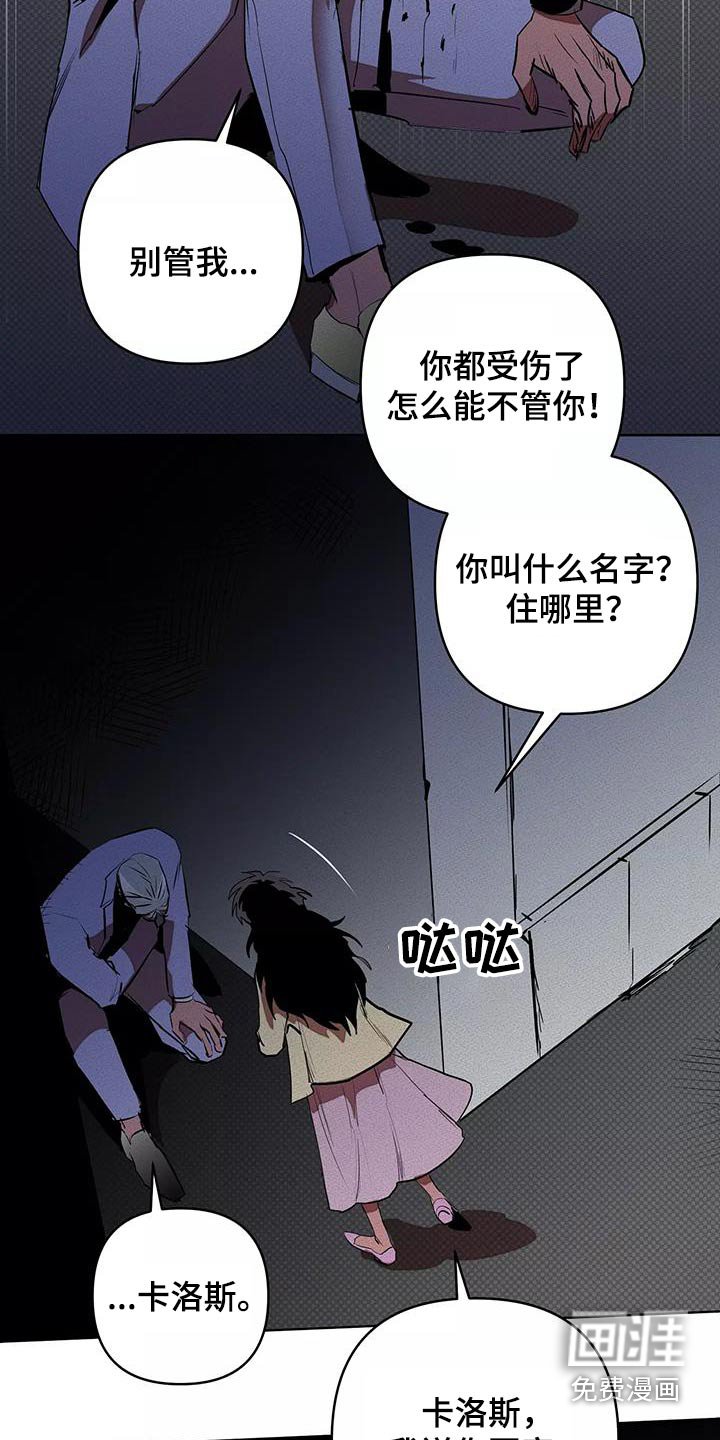 第51章：母亲
