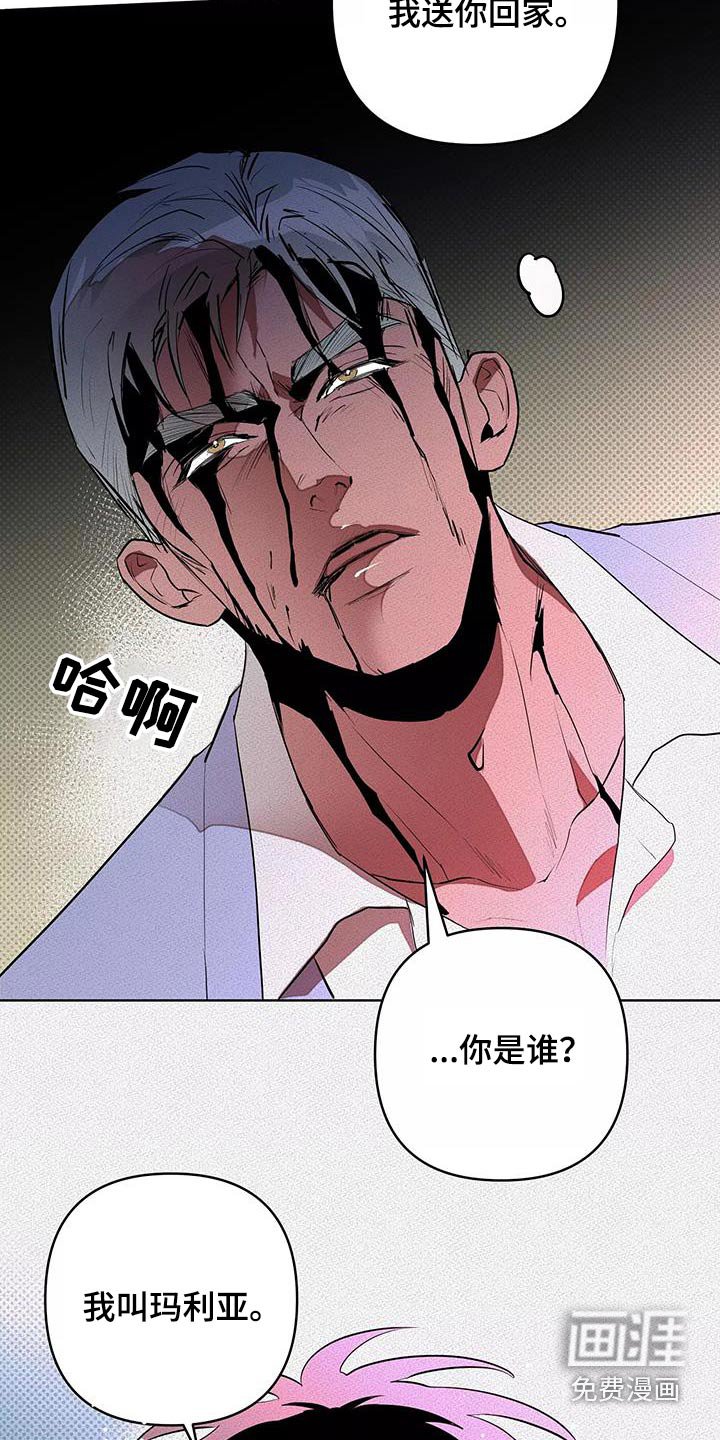 第51章：母亲