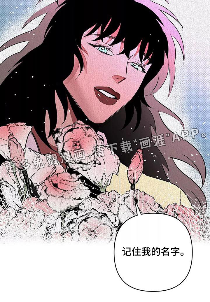 第51章：母亲