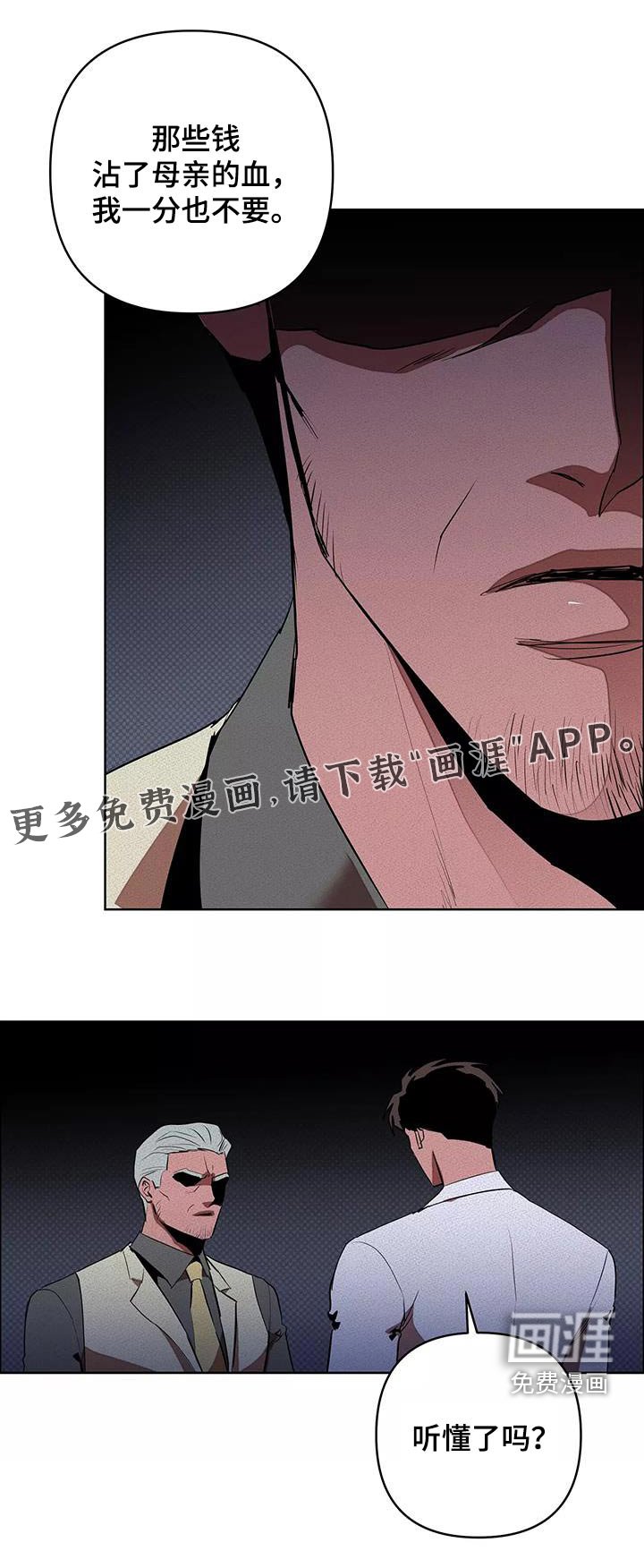 第52章：出手