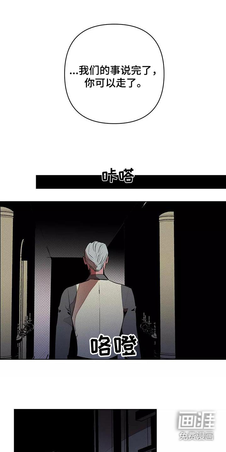 第52章：出手