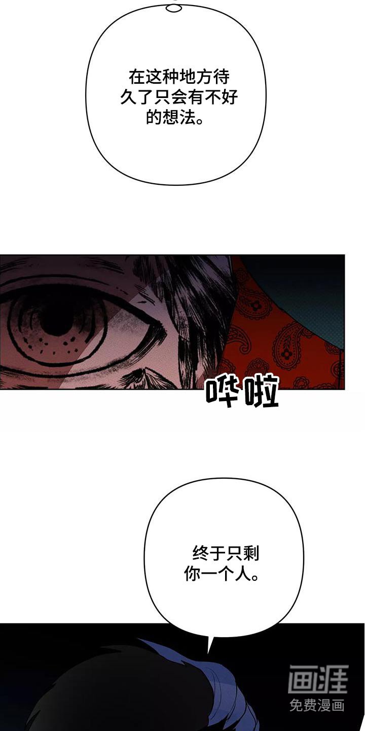 第52章：出手