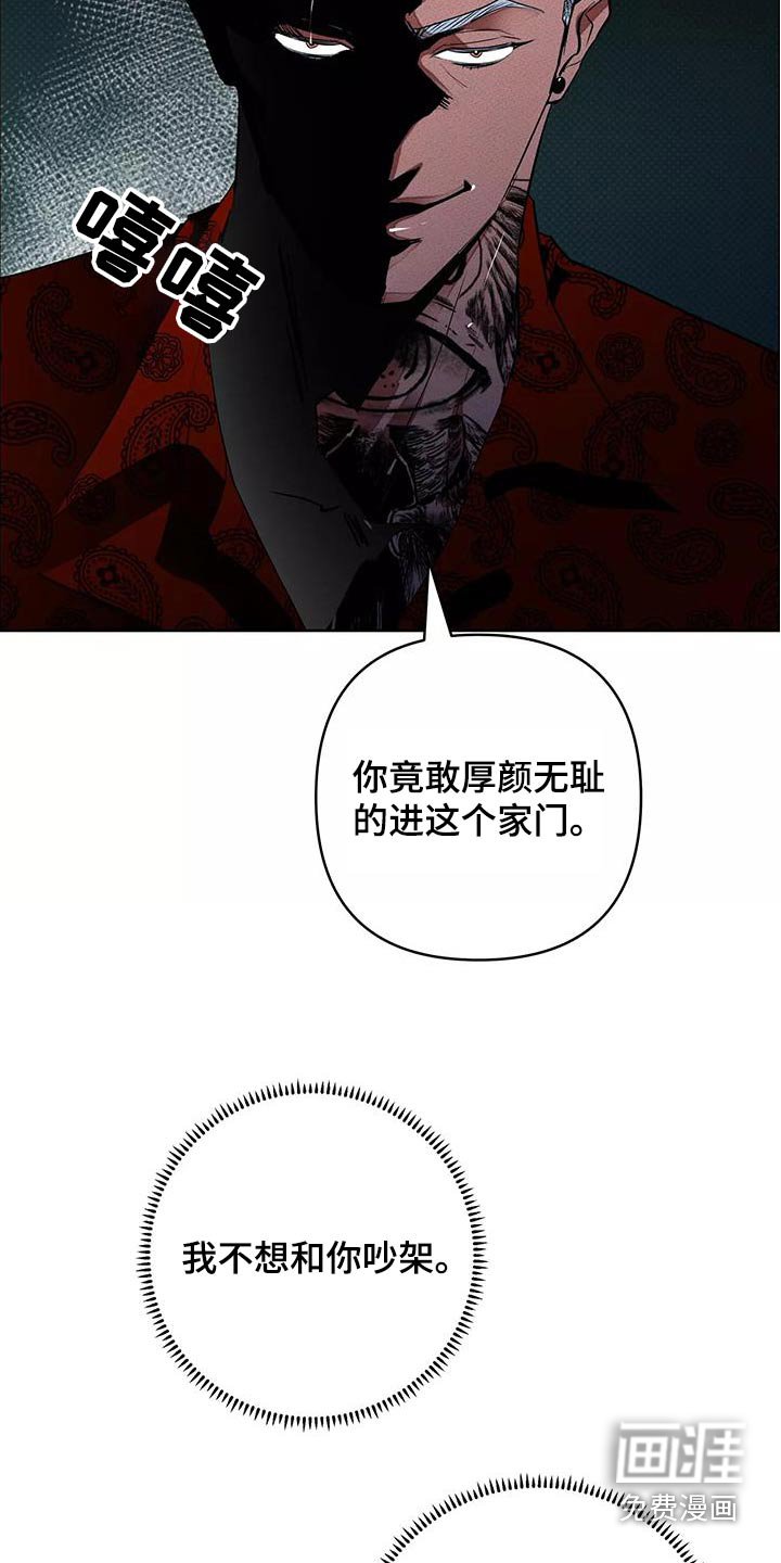 第52章：出手