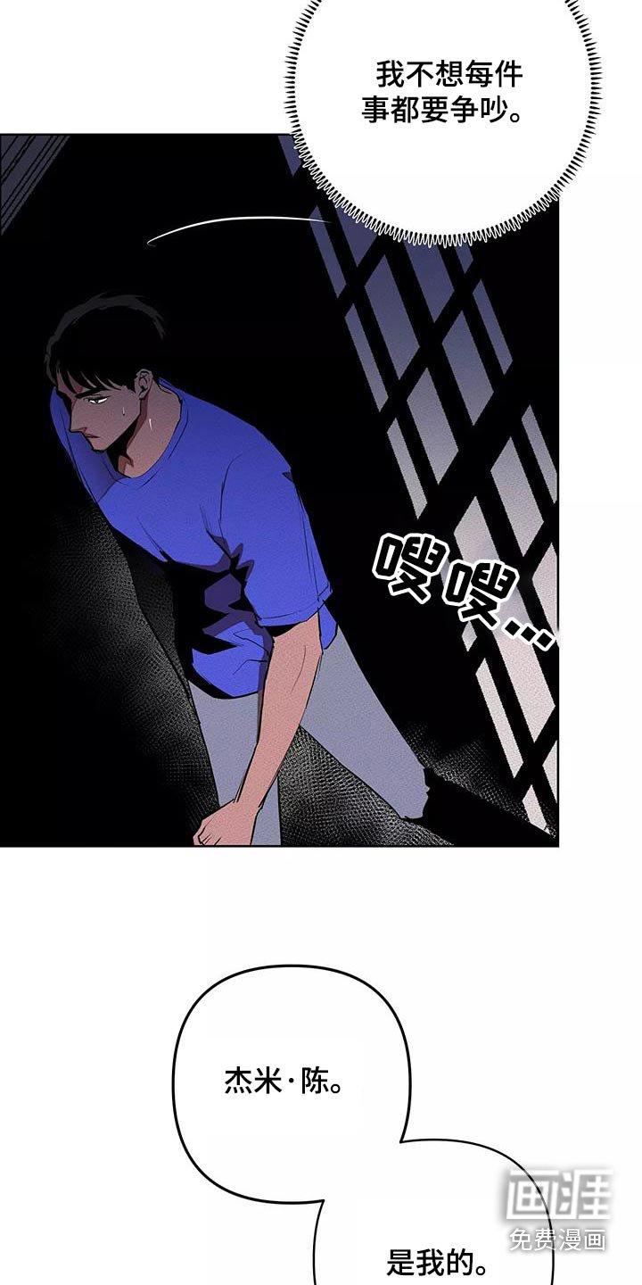 第52章：出手