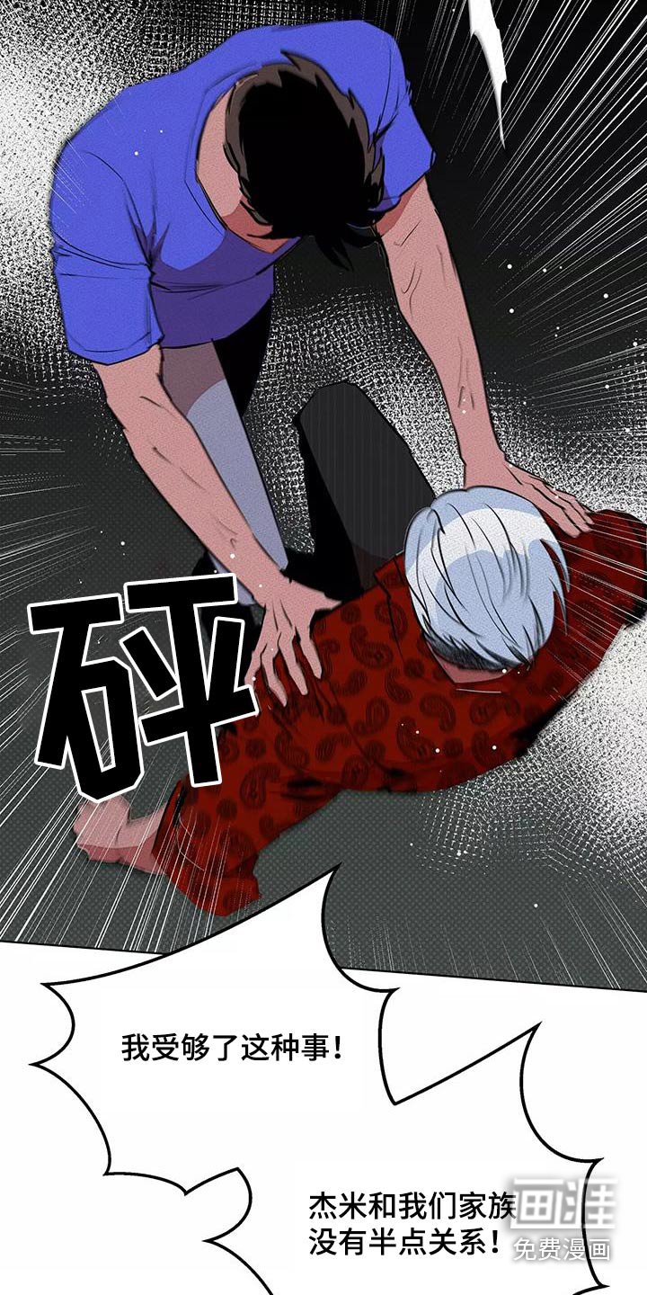 第52章：出手