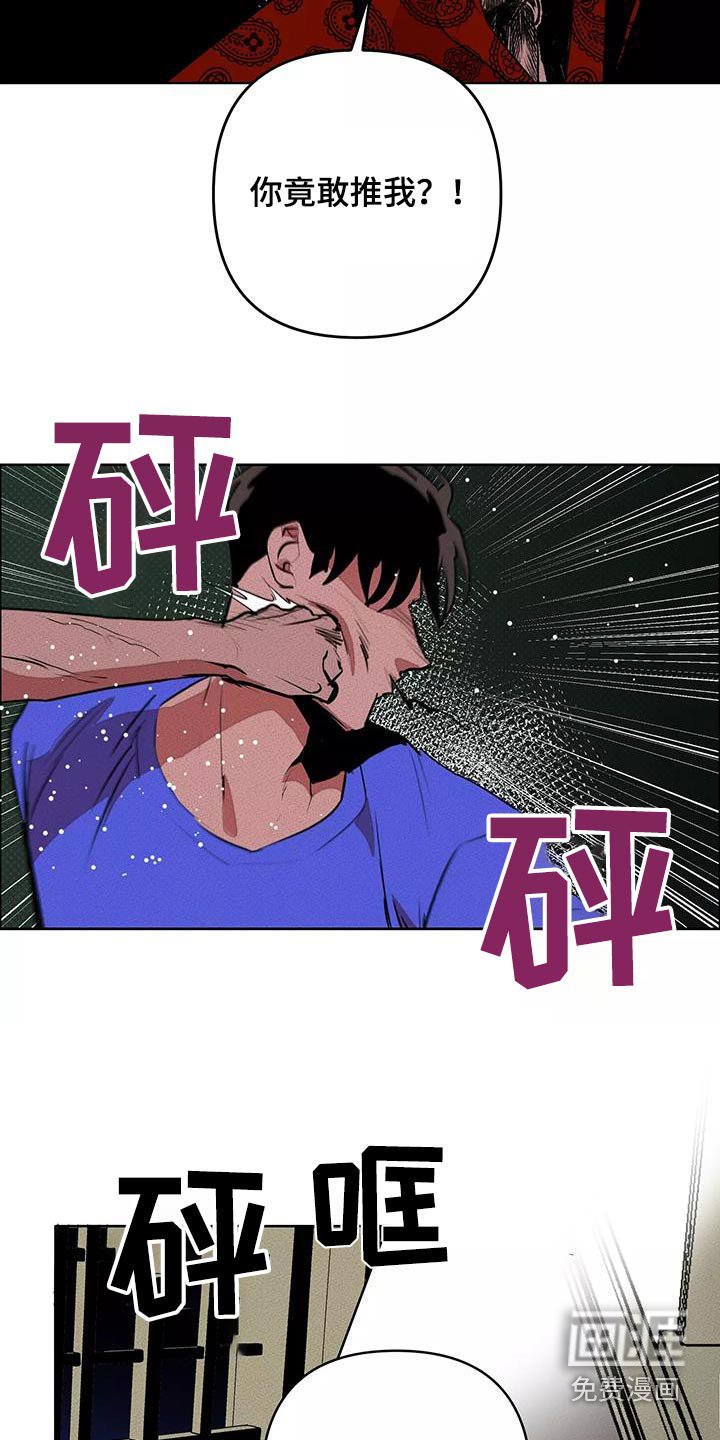第52章：出手