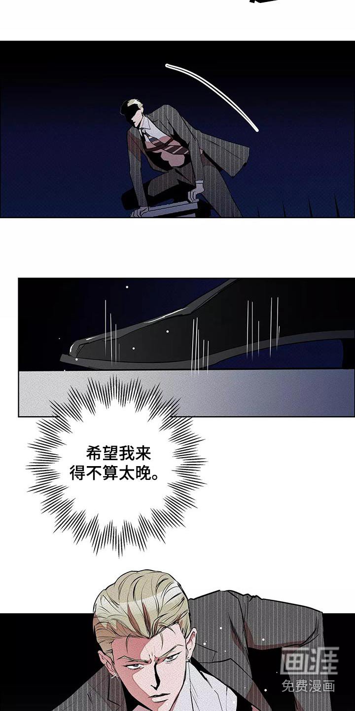 第52章：出手