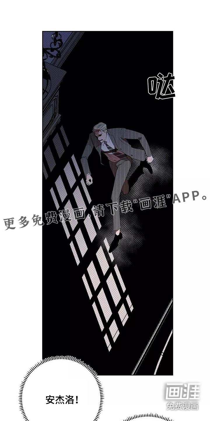 第53章：杀心