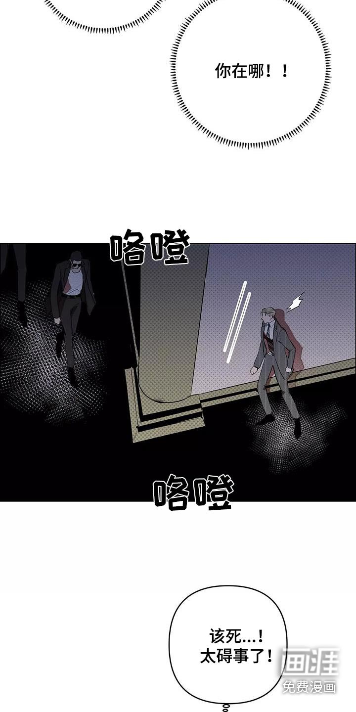 第53章：杀心