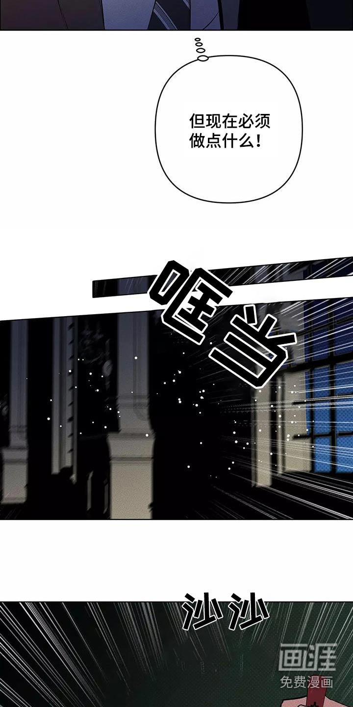 第53章：杀心